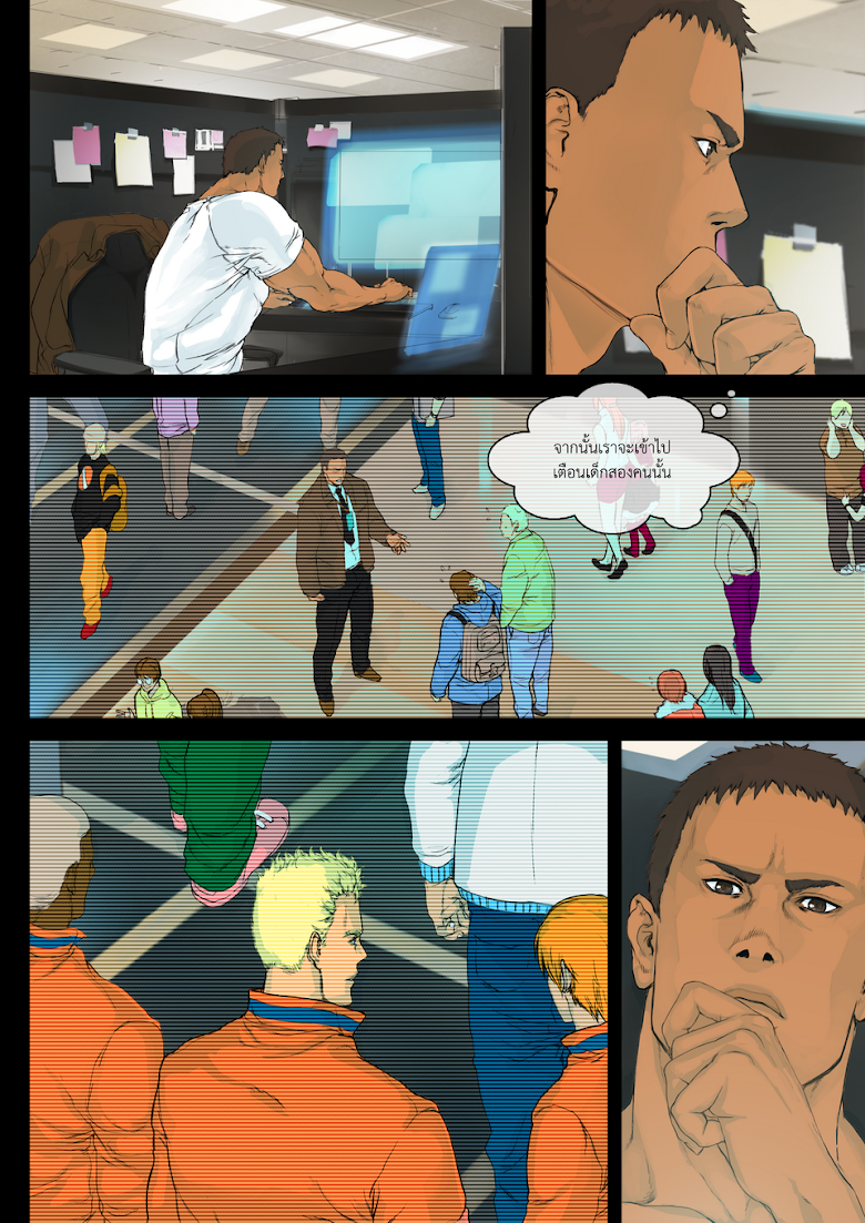 Flash Black ตอนที่ 7 (5)